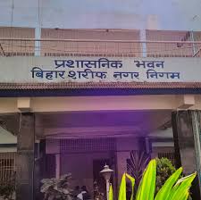 Clean Bihar<br>Green Bihar